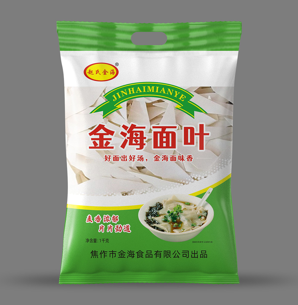  面葉1kg