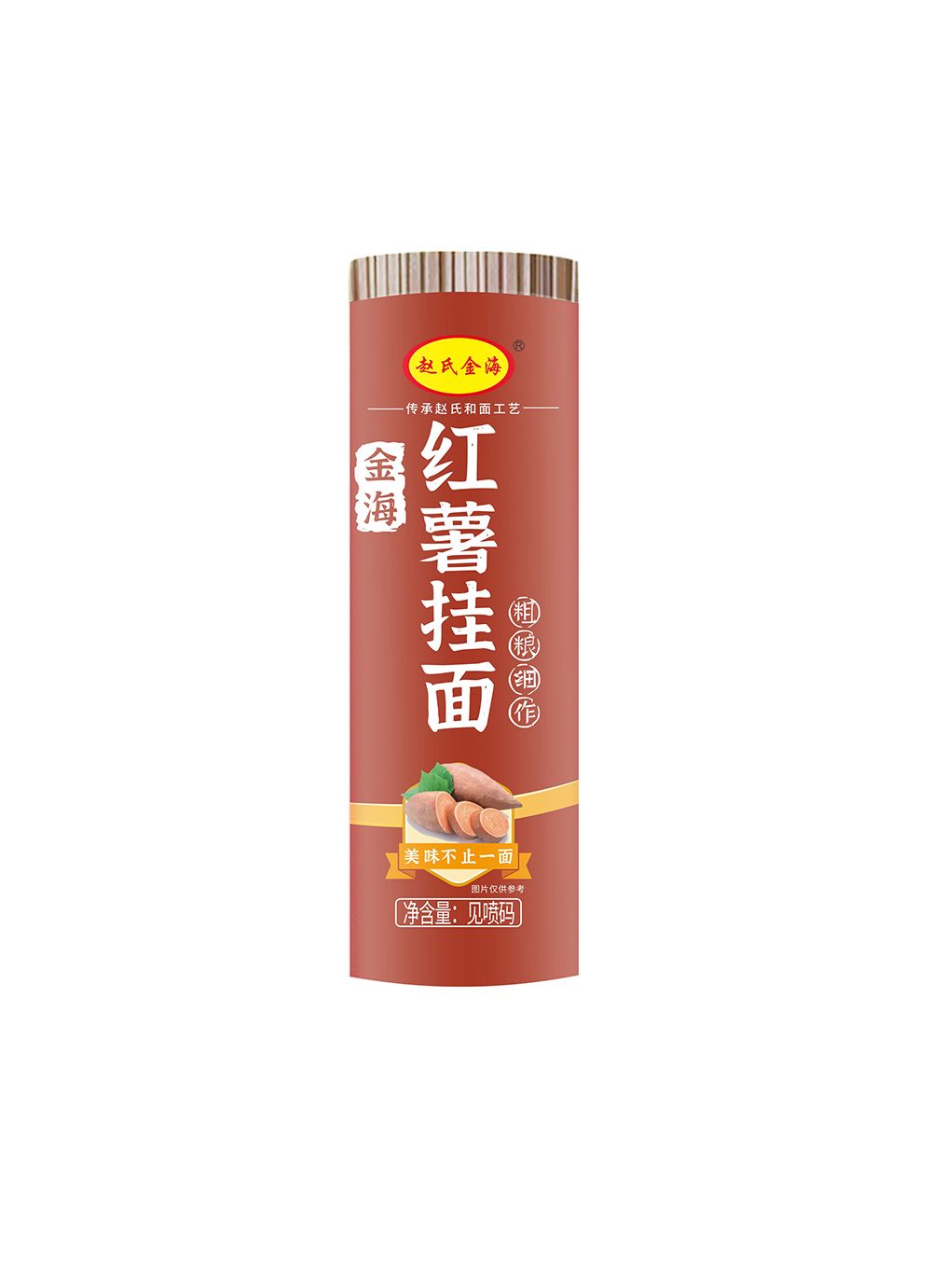  紅薯掛面